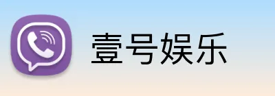 壹号娱乐 Logo